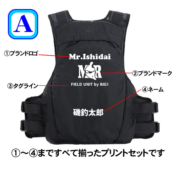 NPロッドケース