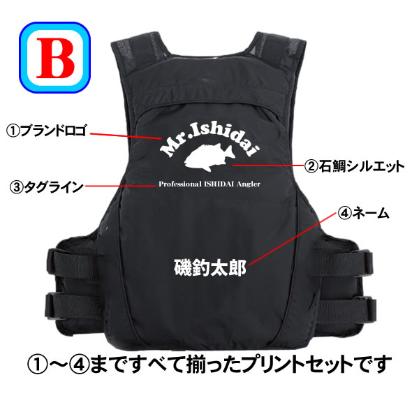 NPロッドケース