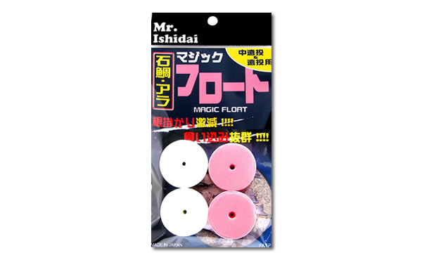 マジックフロート