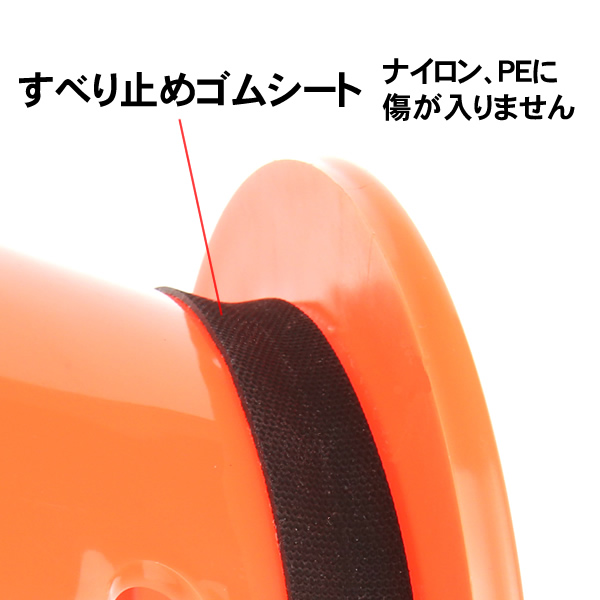 オレンジカッター