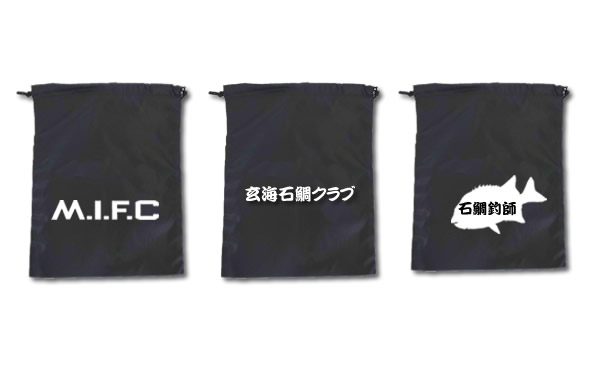 スタッフバッグ