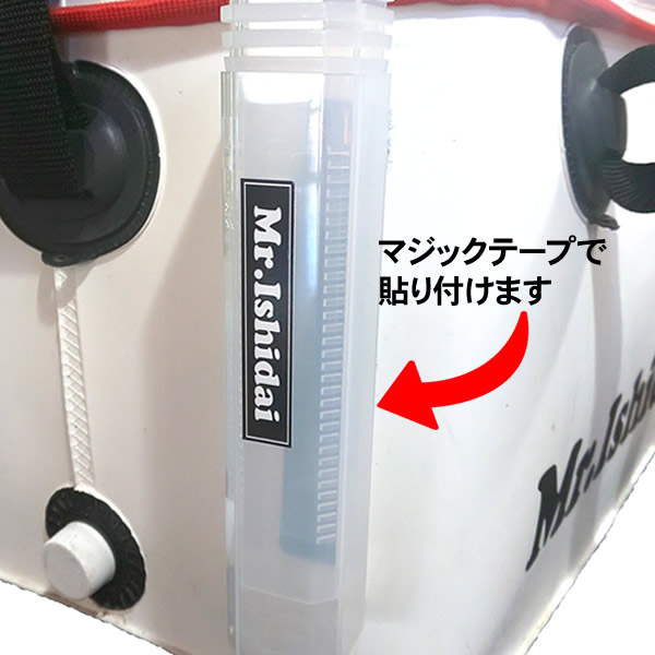 スライドハリスケース