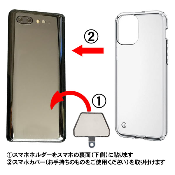 スマホ＆キーストラップ