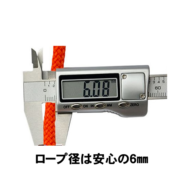 石鯛用万能ロープ