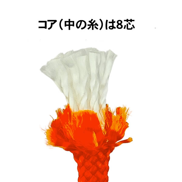 石鯛用万能ロープ