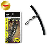 遊動クエテンビン