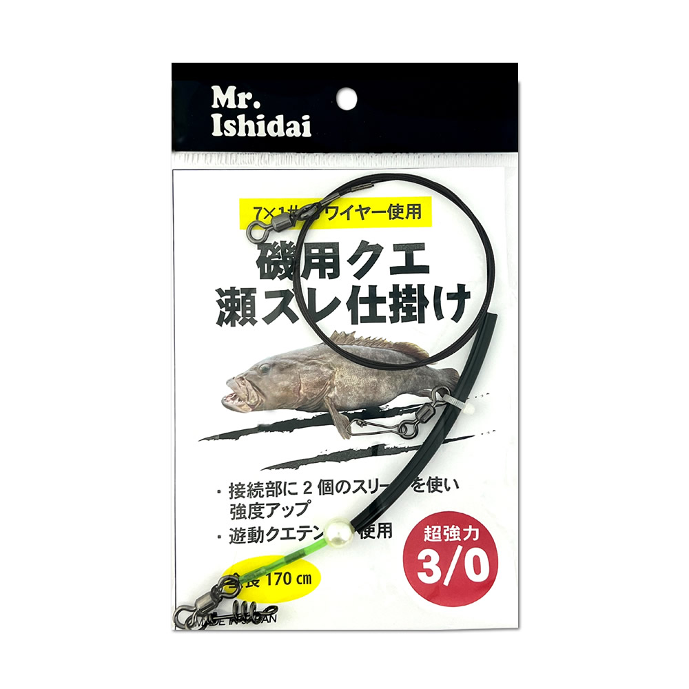 キングストリンガー