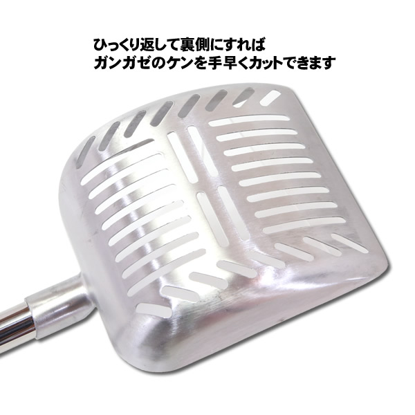 ハイパースコップ２