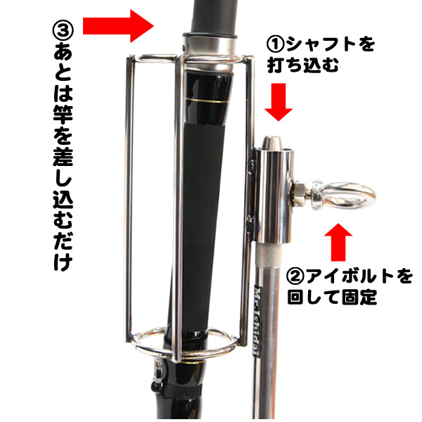 ロッドキーパーショート