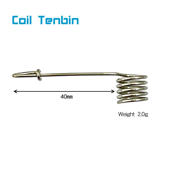 コイルテンビン