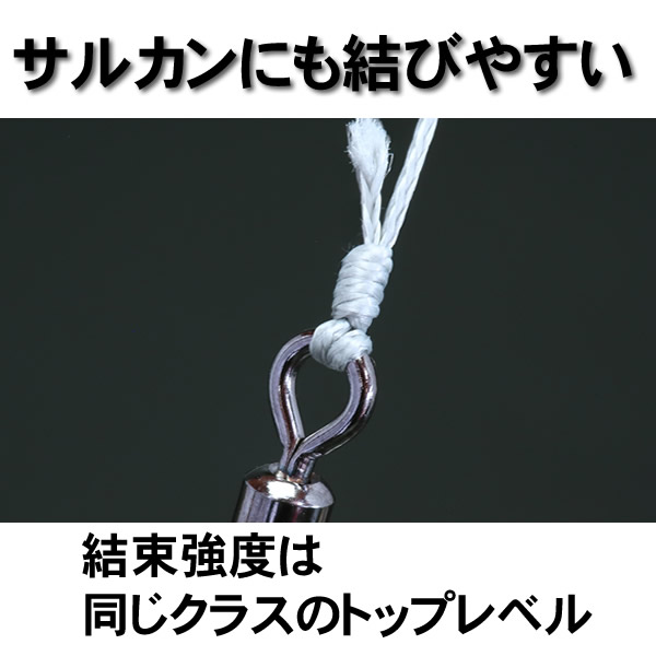 ハイパワー石鯛ライン銀GIN