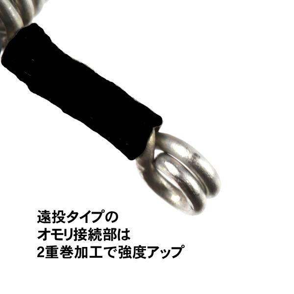 中山式真空テンビン