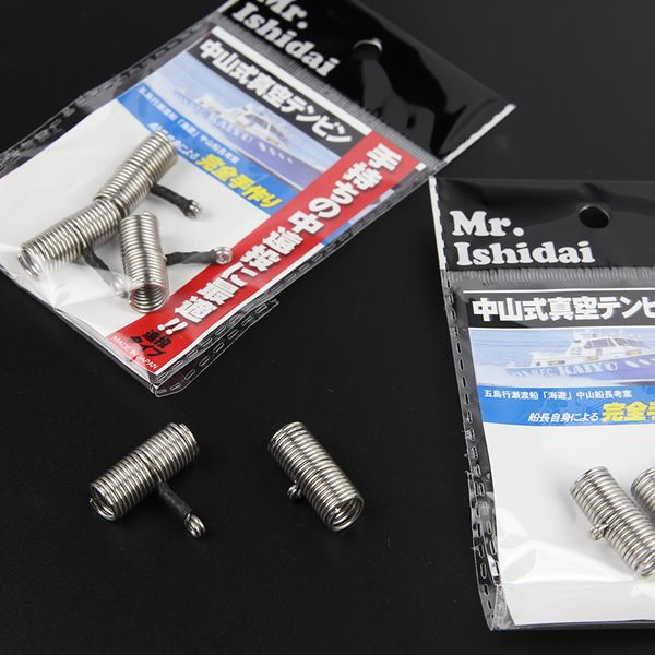 中山式真空テンビン