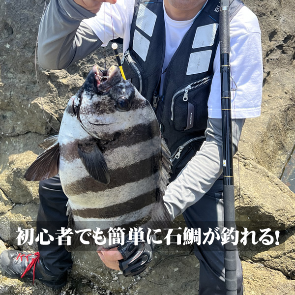 パイプテンビン遠投タイプ