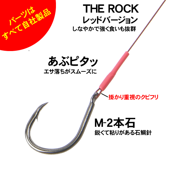 パイプテンビン遠投タイプ