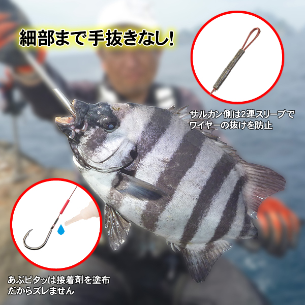 パイプテンビン遠投タイプ