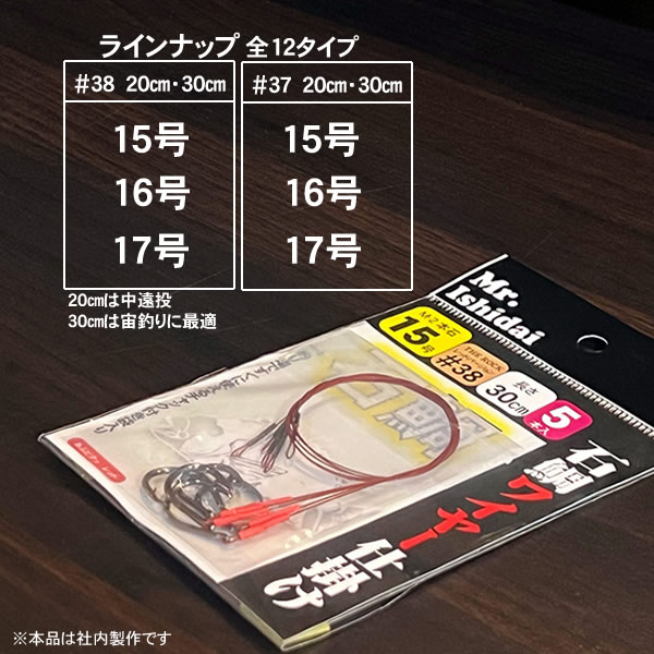 パイプテンビン遠投タイプ