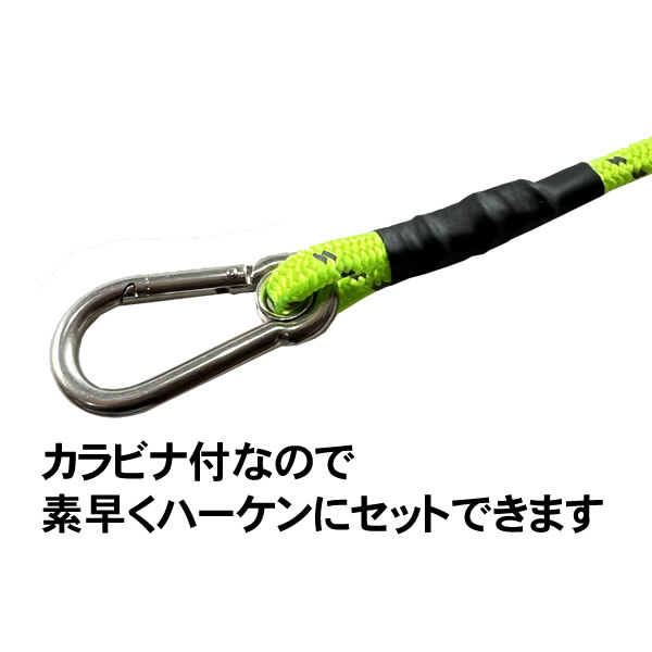 反射尻手カラビナ付