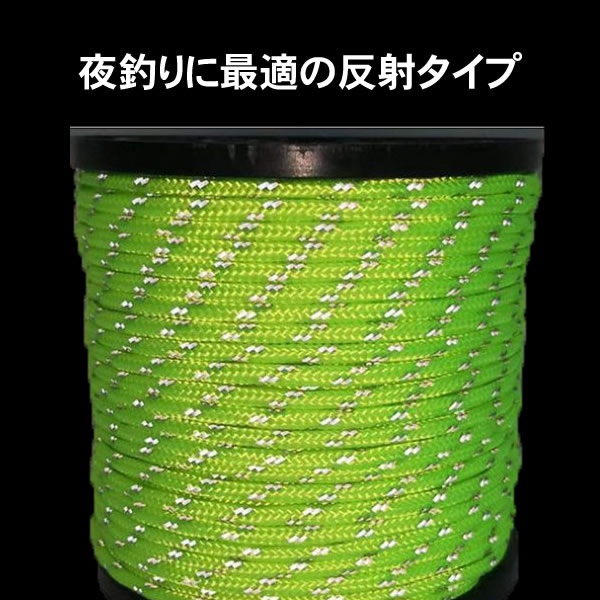 反射尻手カラビナ付