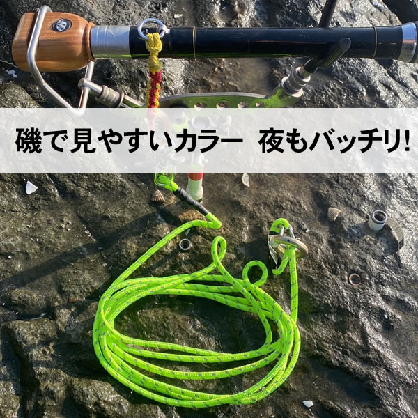 反射尻手カラビナ付
