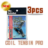 コイルテンビン