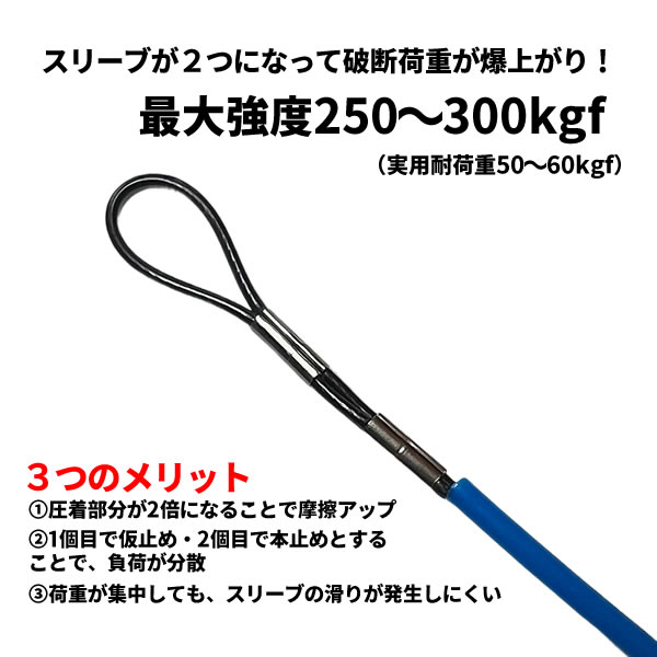 ストリンガーワイヤーW