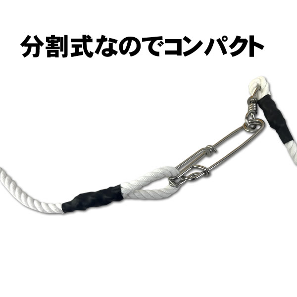 森友式アラ用ストリンガー