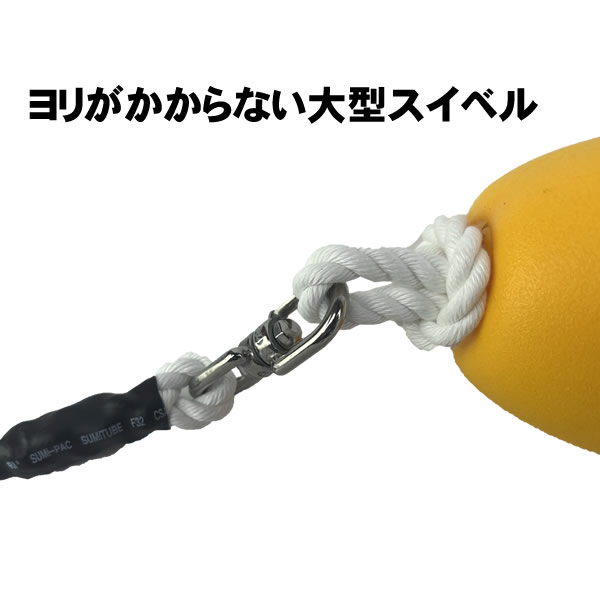 森友式アラ用ストリンガー