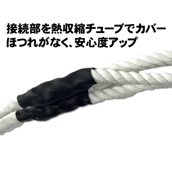 森友式アラ用ストリンガー