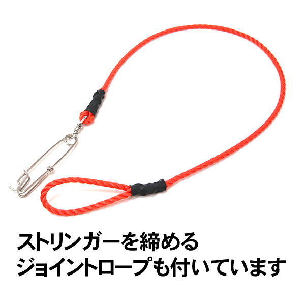 キングストリンガー