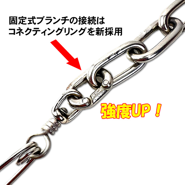 レッドストリンガーSP