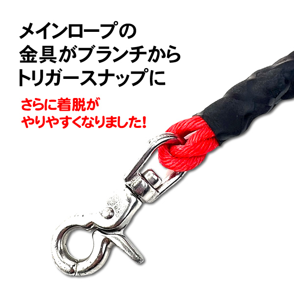 レッドストリンガーSP