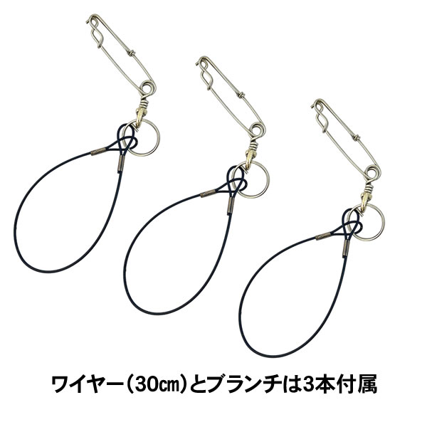 ストリンガーワイヤーW