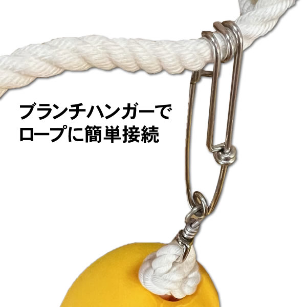 イエローフロート