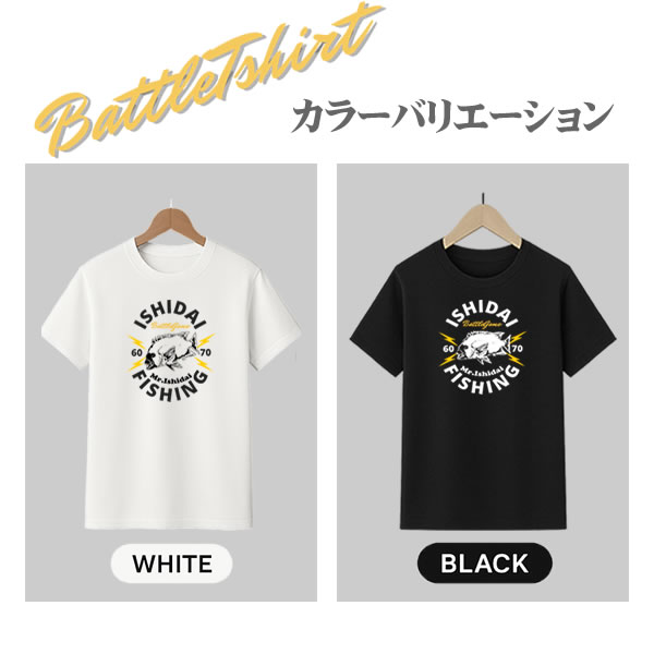 バトルTシャツ石鯛