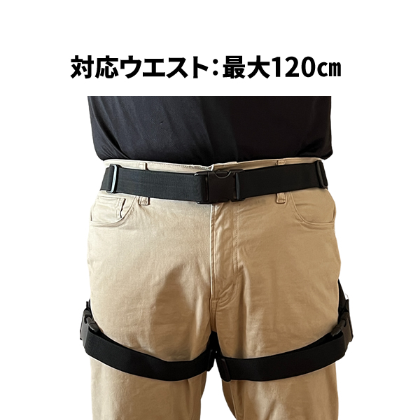 NPヒップガード