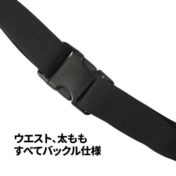 NPヒップガード