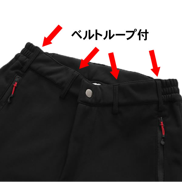 ウインターHOT磯パン