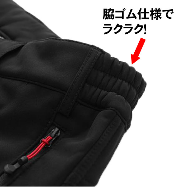 ウインターHOT磯パン