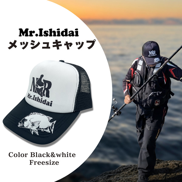 メッシュキャップ