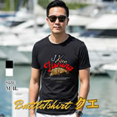 バトルTシャツクエ