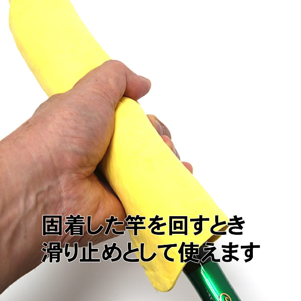 フィッシングタオルせ~むくん